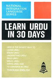 learn urdu in 30 days here is the