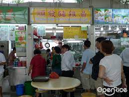 chinese soup hawker centre in serangoon