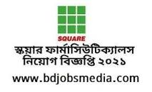 Square Pharmaceuticals Limited Jobs Circular 2021https://www.bdjobscareers.com › ... পৃষ্ঠাটি অনুবাদ করুন ২৬ জুলাই, ২০২১ — Square Pharmaceuticals Limited Jobs Circular 2021 has been published in the daily online job portal and to get from jobs and education ... ‎Square Group Jobs Circular... · ‎Incepta Pharmaceuticals... Square Pharmaceuticals Ltd Job Circular 2021https://othoeb.com › Pharmaceutical Job Circular Square Pharmaceuticals Ltd Job Circular 2021 has been published today. Square Pharmaceuticals Ltd is a reputed pharmaceutical company in Bangladesh. SQUARE Pharmaceuticals Job Circular 2021 - Ejobsresults.comhttps://ejobsresults.com › ... পৃষ্ঠাটি অনুবাদ করুন ৫ দিন আগে — Nowadays the square job circular 2021 is the flagship company of Square Group. Square is holding a strong leadership position in the ... Square Pharmaceuticals Job circular 2021 - Jobbd.nethttps://jobbd.net › square... পৃষ্ঠাটি অনুবাদ করুন ৪ দিন আগে — Job circular 2021. BD Square Pharma Latest Job Notice. Square Pharmaceuticals recently published a new job vacancy notice on its official ... Square Pharmaceuticals Limited Job Circular 2021https://bdgovtjobs.com › ... পৃষ্ঠাটি অনুবাদ করুন ৫ দিন আগে — Square pharmaceuticals job circular 2021 was posted today online by the authority of square pharmaceuticals limited. Square Pharmaceuticals LTD Job Circular 2021 - Enewresult ...https://enewresult.com › s... পৃষ্ঠাটি অনুবাদ করুন ৫ দিন আগে — Square Pharmaceuticals LTD Job Circular 2021 has been published a Pharma job. Job circular of Square Pharmaceuticals LTD published for new. Job Nature: Full time Name of Company: Square Pharmaceuticals L... Job Type: Pharma Job Salary: 28,000-33,000 BDT Square Pharmaceuticals Limited Job Circular 2021https://bdgovtjob.net › sq... পৃষ্ঠাটি অনুবাদ করুন ৫ দিন আগে — Square Pharmaceuticals Job Circular 2021 has been published by the authority. It's a huge chance to get a New BD Jobs. Job Location: Dhaka Job Nature: Full time jobs Job Category: Private Jobs How to Apply: Apply Link September 22, 2021 Published Square Job Circular - Janteci ...https://janteci.com › squa... পৃষ্ঠাটি অনুবাদ করুন September 22, 2021 - 4:55 pm, Square Job Circular 2021 has been published by the authority. It's a big opportunity for all people. Squarehttp://career.squarepharma.com.bd পৃষ্ঠাটি অনুবাদ করুন Welcome to Square eRecruitment System. eRecruitment ensures the equal employment opportunity. It provides the facility to update/edit your resume and ... Square Pharmaceuticals Limited Job Circular 2021 - Chakrir ...https://chakrirkhobor.net › ... পৃষ্ঠাটি অনুবাদ করুন ৫ দিন আগে — Square Pharmaceuticals Limited Job Circular 2021 Published there authority squarepharma.com.bd. See here square pharma job circular. সংশ্লিষ্ট সার্চ Incepta Pharmaceuticals Job Circular 2021 Beximco Pharma job circular 2020 Square job Circular 2021 pabna Job circular pharmaceutical 2021 Square Pharmaceuticals career ACI Pharmaceuticals job circular 2021 স্কয়ারে হাসপাতাল জব সার্কুলার টোটো Private Job circular 2021 এর ছবির ফলাফল