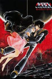 Anime studio debut 10 allows users to create their own cartoons and animations. Macross Do You Remember Love 1984 Yify Download Movie Torrent Yts