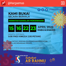 بڠک کرجاسام رعيت مليسيا برحد) or bank rakyat (jawi: Ar Rahnu Emas Hargaemas My 2021