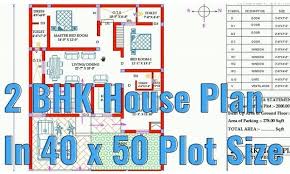 Rk Home Plan 2 Bed Room House Plan In