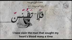 الشعر العربي arabic poetry the