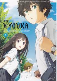 Honobu yonezawa hyouka