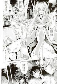 Fate/Grand Order エロマンガ同人誌】精力剤を盛られたマスタが野獣と化して清姫や牛若丸、マシュと激しいセックスを連ちゃんでやりまくりセックス  - いたどう エロマンガ同人誌