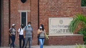 delhi university first merit list du