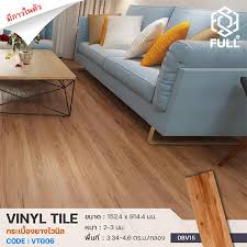 pvc vinyl plank flooring wooden full