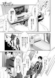 BL（ボーイズラブ）ヌける無料漫画喫茶