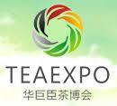 China Chongqing International Tea Expo