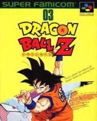 Maybe you would like to learn more about one of these? Dragon Ball Z Super Saiya Densetsu Dragon Ball Wiki Fandom
