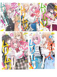 Watashi ga KOIBITO ni nareru wake naijan Muri Muri Vol.1-5 Comic Yuri Manga  F/S | eBay