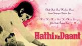  Manmohan Krishna Haathi Ke Daant Movie