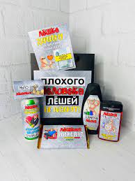 Купить именные подарки - Подарок для Алексея - прикольный подарок для  мужчины, именной подарочный набор ???? в магазине прикольных подарков  boorsch.ru