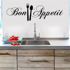 Appetit E Decal Wall Sticker