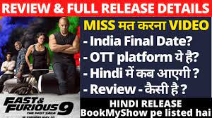 fast and furious 9 hindi i review i