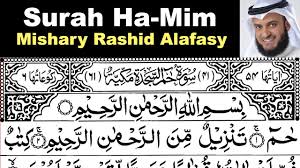 That i will surely fill from me. 41 Surah Ha Mim As Sajdah Full Sheikh Mishary Rashid Al Afasy With Arabic Text Hd Youtube