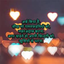 We did not find results for: Best 100 Galatfehmi Shayari à¤— à¤²à¤¤à¤«à¤¹à¤® à¤¶ à¤¯à¤° Humarishayari