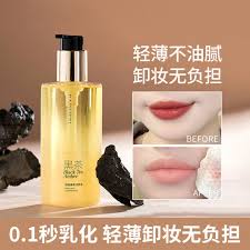 korean makeup remover baolifei black