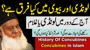For more detail regarding the lectures and philosophy of late dr. Stock Exchange Is Halal Or Haram Share Trading Islamic Finance By Dr Israr Ahmed Youtube