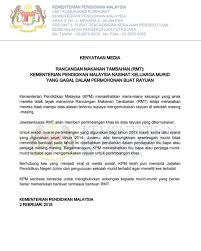 Blok e8, kompleks e, pusat pentadbiran kerajaan persekutuan, 62604, putrajaya, malaysia tel: Kpm A Twitter Kenyataan Media Rasmi Kementerian Pendidikan Malaysia Berkaitan Kpm Nasihat Keluarga Murid Yang Gagal Dalam Permohonan Rmt Buat Rayuan Chedetofficial Drwanazizah Maszlee Teonieching Mohdgazaliabas Ismailbakar60 Https T Co