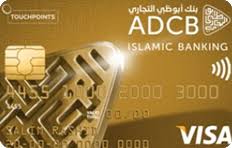 The savorone's benefits include travel accident insurance, virtual card numbers for in the credit card world, cash back is one type of rewards program that some issuers offer. Adcb Credit Cards Apply Online For Best Adcb Card Offers In Uae