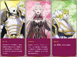 L'anime Skeleton Knight in Another World, Annoncé - AnimOtaku