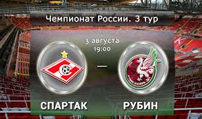 Прогноз на матч второго тура кубка париматч премьер (14.07.2021 21:00 мск). Spartak Rubin Obzor Matcha 03 08 2015