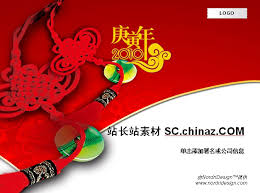 Chinese Powerpoint Theme Free New Year Dynamic Ppt Templates