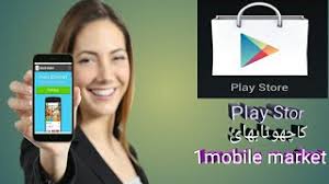 1mobile market is an alternative app store designed for android smartphones and tablets. 1mobile Market Apk Download 2021 Free 9apps
