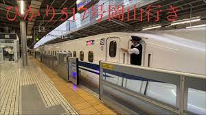 JR東海道新幹線】ひかり517号岡山行き N700A G49編成 入線〜発車 - YouTube