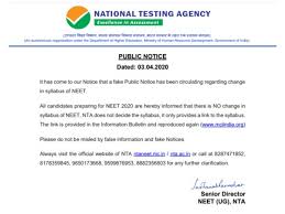 Nta dg on neet exam date, second attempt. Has The Neet 2021 Reduced The Syllabus Quora