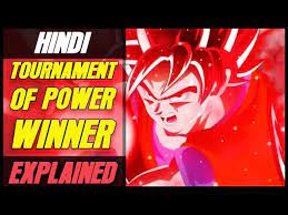 tournament of power winner dragon