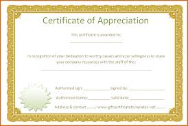 Certificate Of Appreciation Border Png 3 Png Image