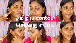 how to contour in tamil beginners