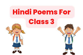 best 29 hindi poem for cl 3 3rd