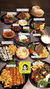 الرياض العراقي مطعم سنجار مطعم الركن