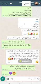 شاي نسمتي ينحف