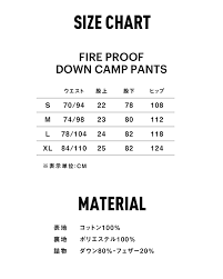 Grip Swany Grip Swany Comment Color Fireproof Down Camp Pants Fire Proof Down Camping Underwear Gsp Or02