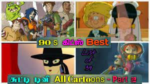 chutti tv all 90s cartoons part 2