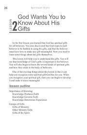 wants you to know about his gifts