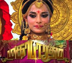 You can watch on hotstar: Mahabharatham Vijay Tv Hotstar Hd Dvds Tamil 720p Dvd Tamil Buy Online At Best Price In India Snapdeal