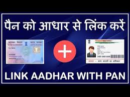 How to link aadhar with pan card : How To Link Pan With Aadhar Pan Card Ko Aadhar Se Kaise Link Kare à¤ª à¤¨ à¤• à¤†à¤§ à¤° à¤¸ à¤² à¤• à¤•à¤° Youtube