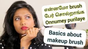 basics about makeup brushes part 1