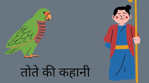 top 6 short motivational story in hindi