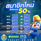 slot auto pg,วิธี หมุน ส ปิ น coin master,โหลด gta san คอม,royal online588,