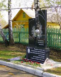 The chernobyl liquidators were the civil and military personnel who were called upon to deal with consequences of the 1986 chernobyl nuclear disaster in the soviet union on the site of the event. File Vyazniki Monument To Heroes The Chernobyl Liquidators Jpg Wikimedia Commons