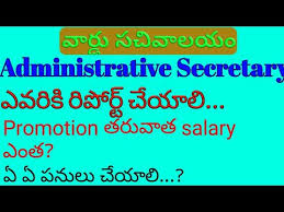 Ward Administrative Secretary Reporting System Promotions Salary Job Chart In Ward Sachivalayam