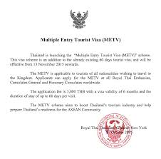 thai multiple entry tourist visa