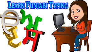 How to do settings of Punjabi & Hindi Fonts to type properly and  professionally in Microsoft Word. - YouTube