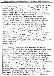 Isi teks proklamasi kemerdekaan indonesia otentik dan asli : Contoh Soalan Karangan Kemerdekaan Soalan Aa
